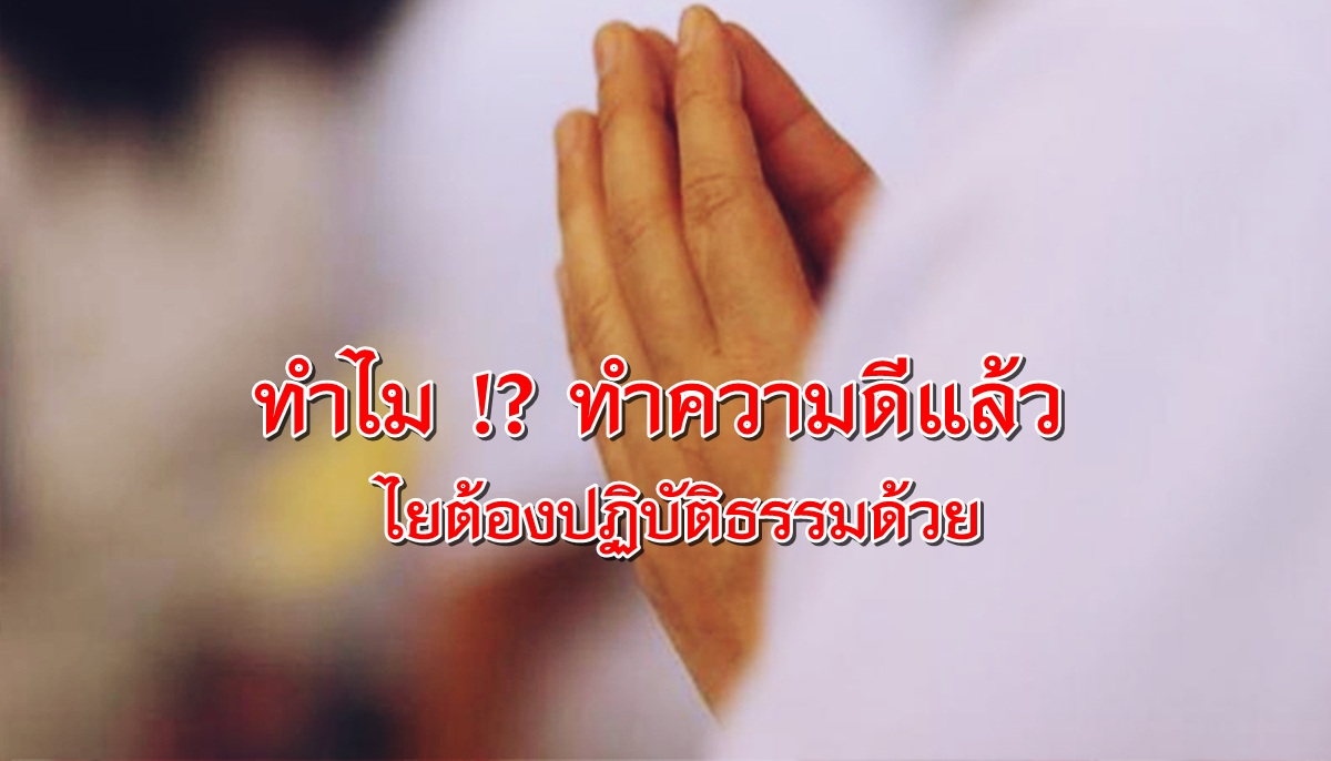 อโหสิ-พลังจิต.jpg