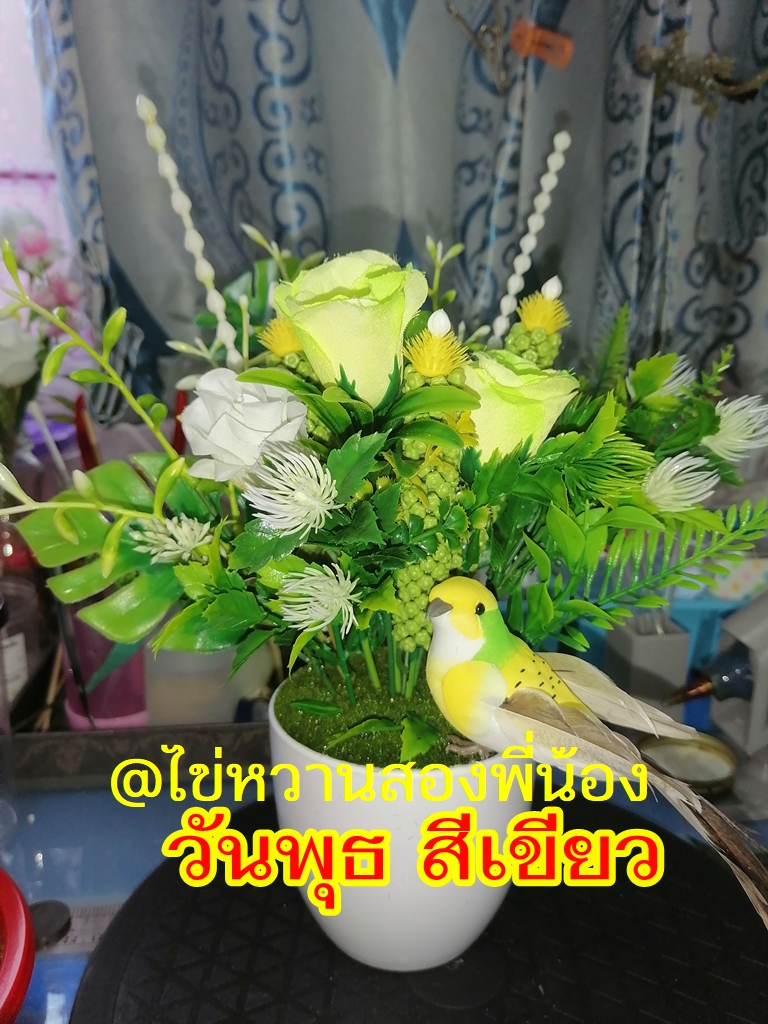 04-พุธกลางวงัน.jpg