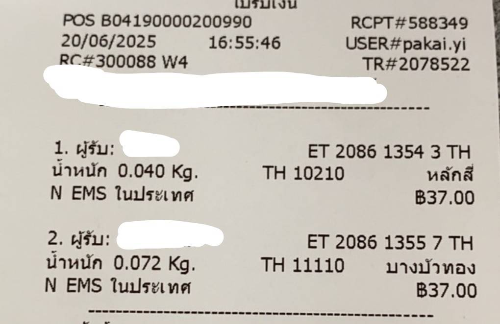 1750414984539.jpg