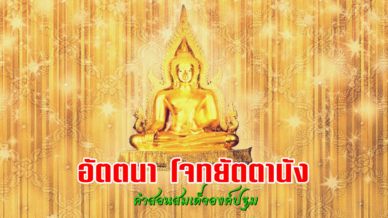 78-1-พลังจิต 1.jpg