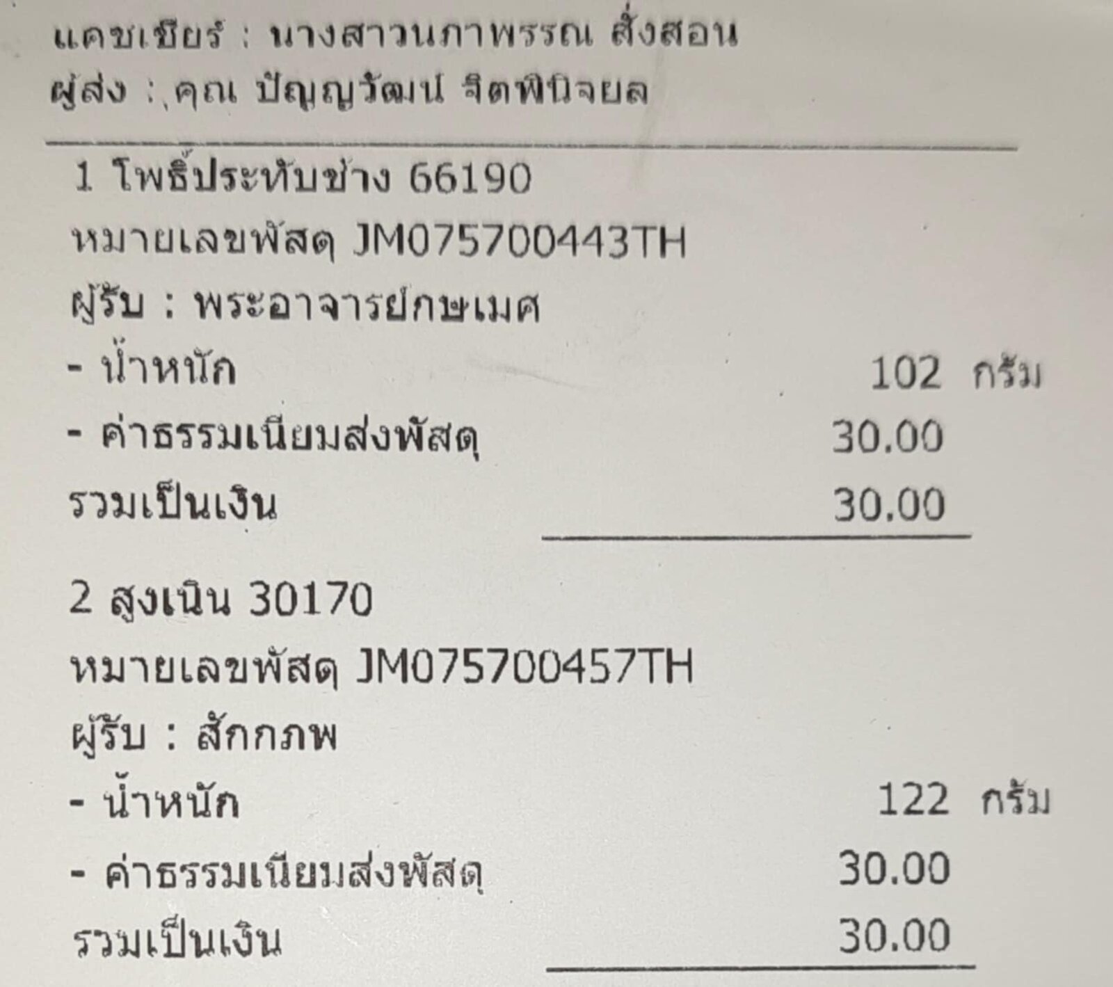 96d1c1d4-ac88-4aac-8cfe-762840e3fd29.jpg