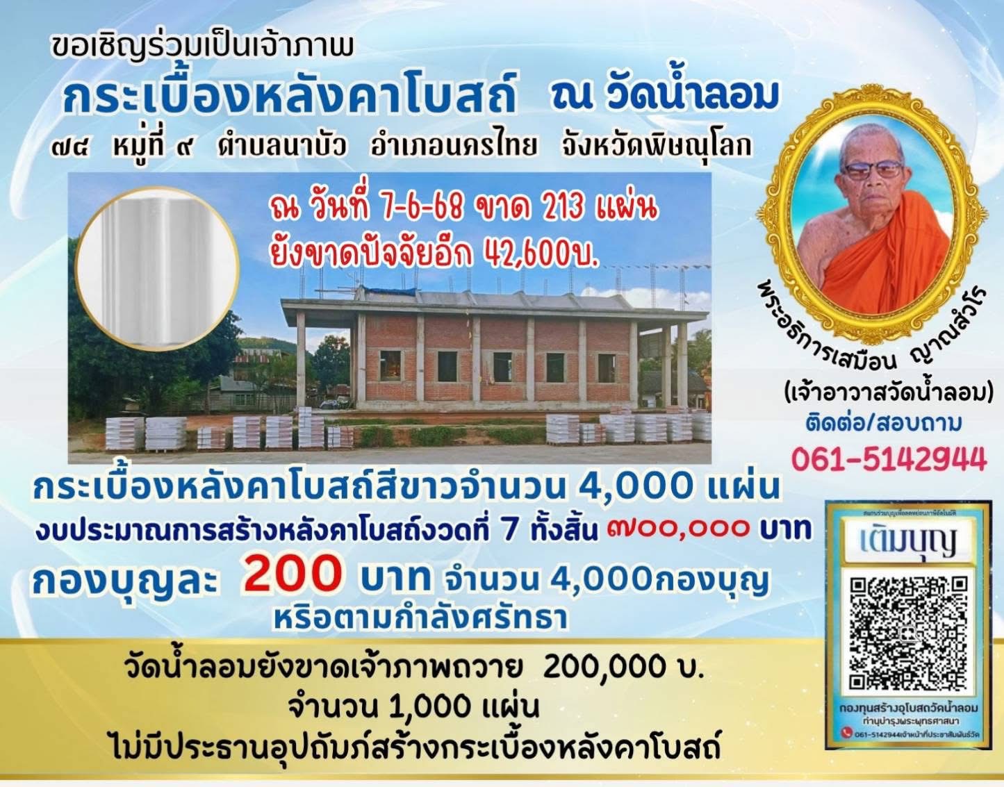 B0849984-76AF-4713-AB2F-3420099CD326.jpeg