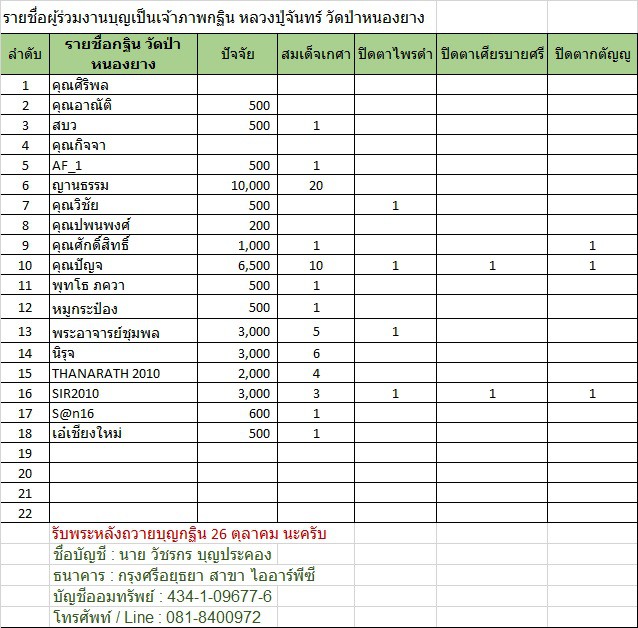 caA08v.jpg