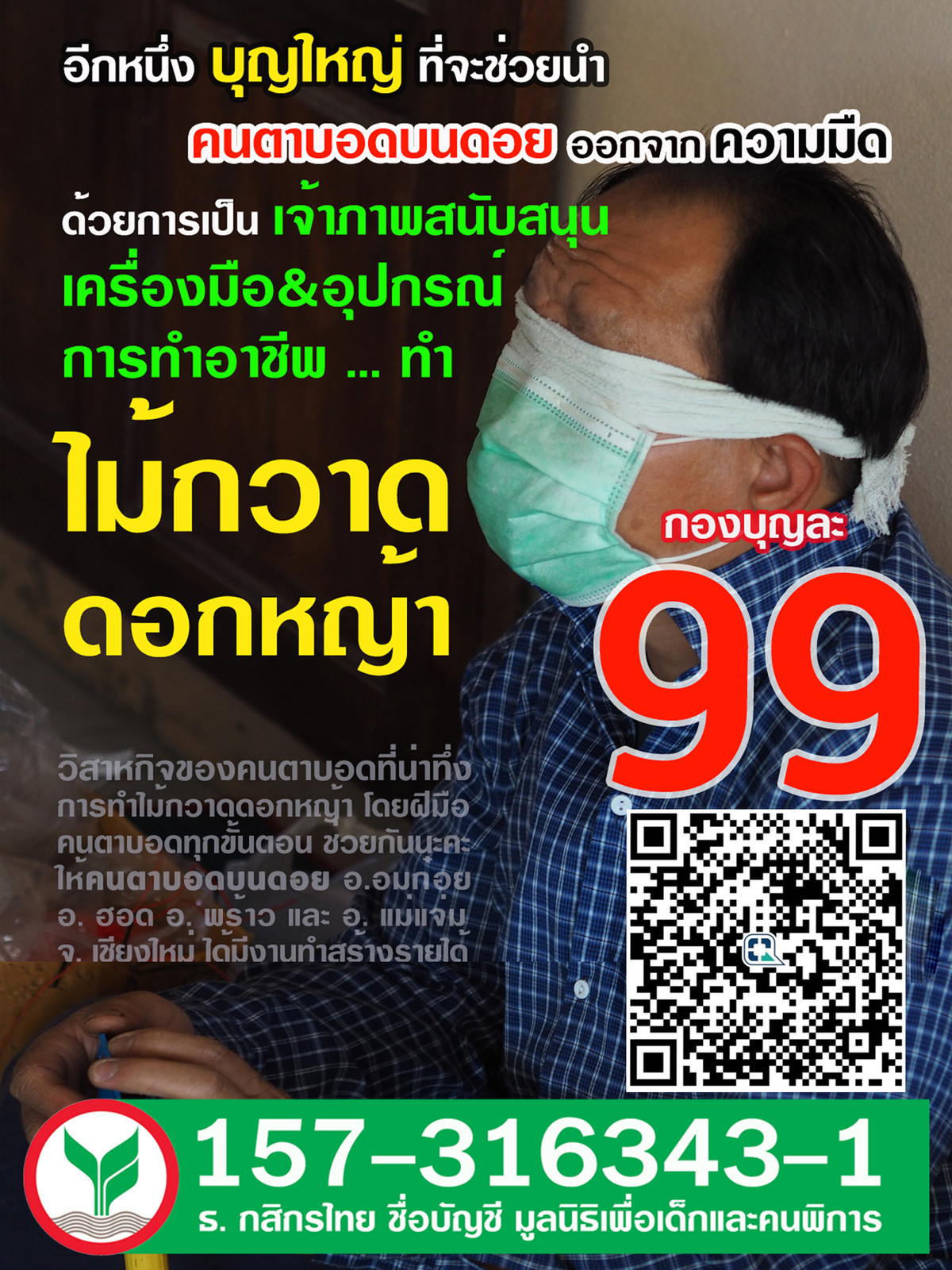 f-aOV97dEmBk1zSu7ZyTnCyMzPl86J_QivebMTlEMVHoqIdKk_L3BTXOuoN3M&_nc_zt=23&_nc_ht=scontent.fbkk12-5.jpg
