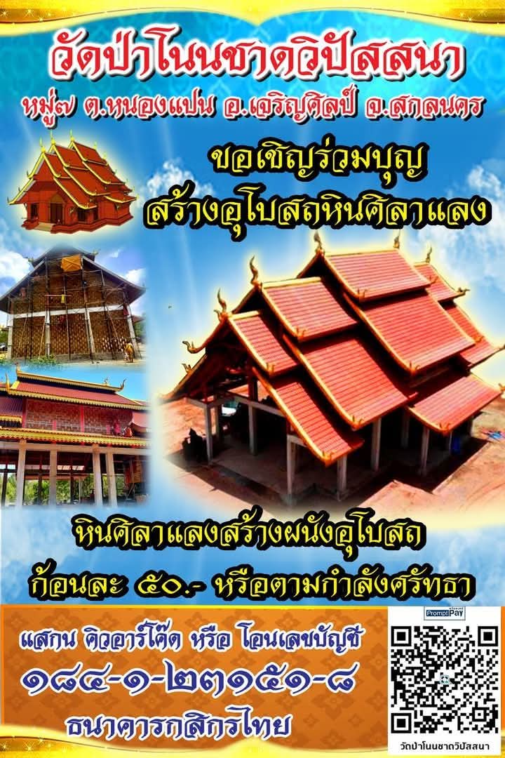 FB_IMG_1748791447898.jpg