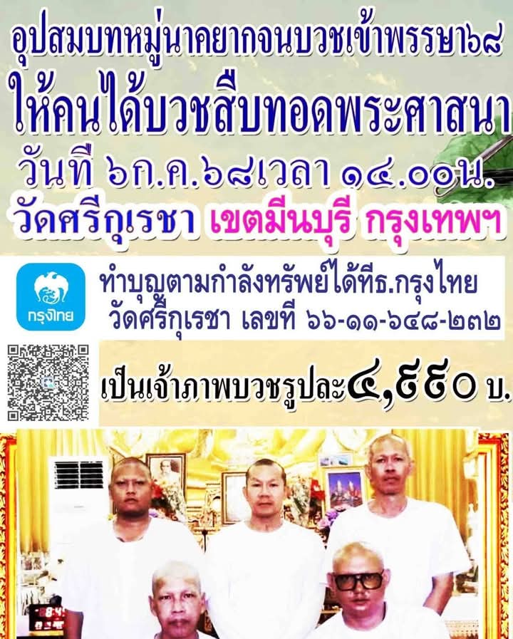 FB_IMG_1750852375172.jpg