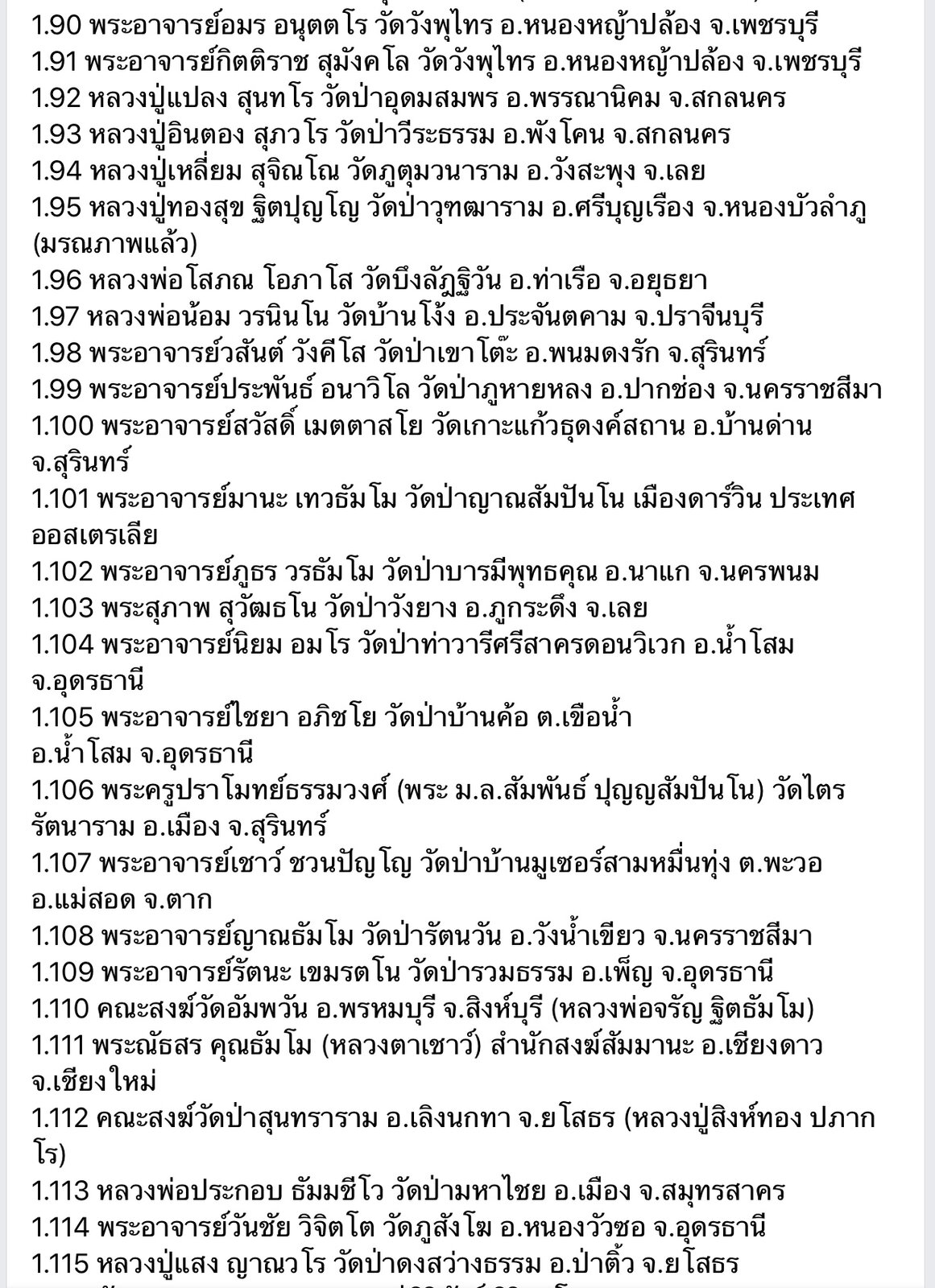 FE0E859C-52B0-4CCE-BB1E-1F0D3FEF454A.jpeg