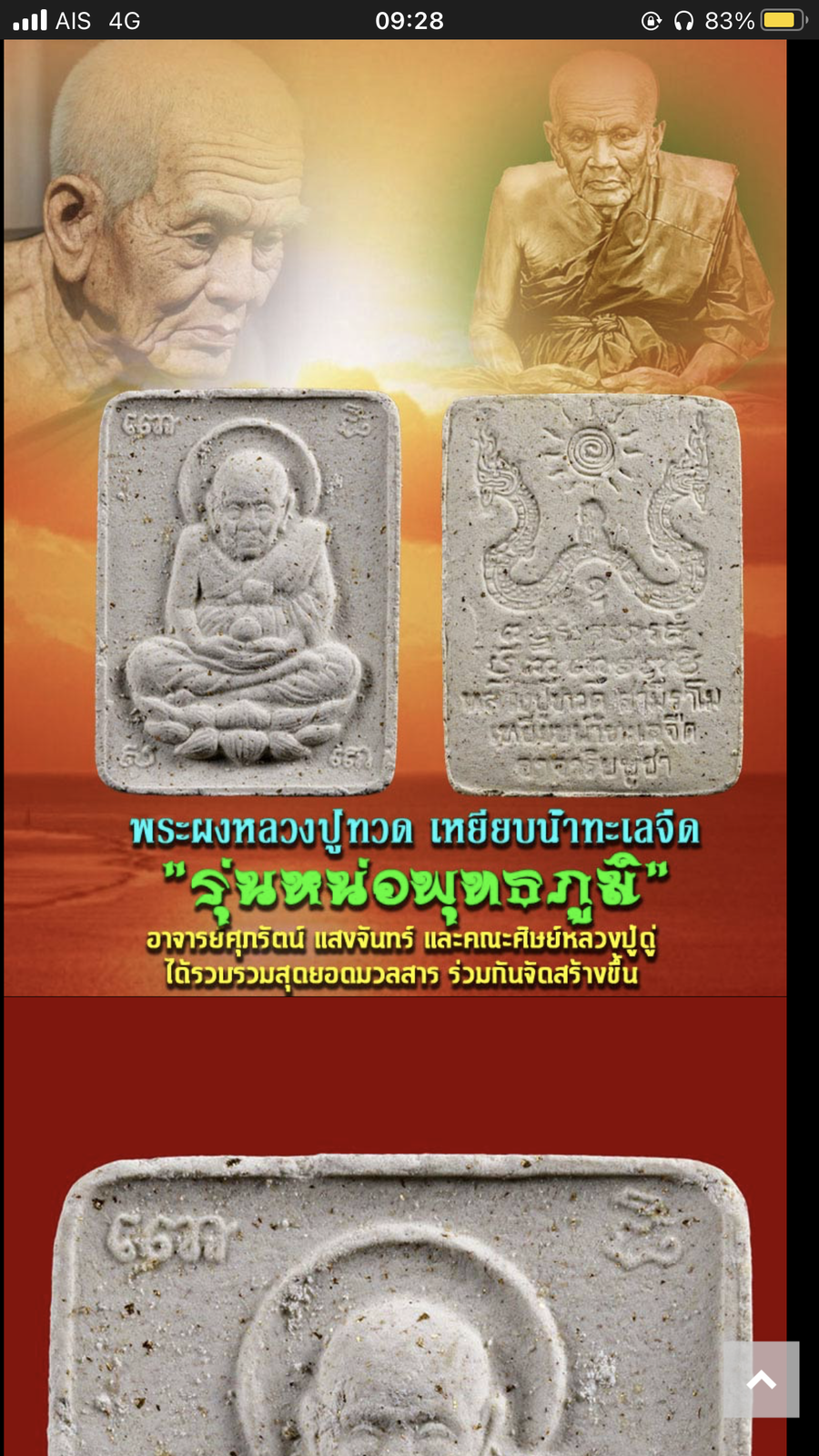 IMG_3970.png