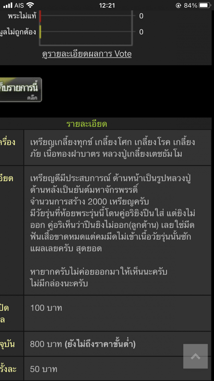 IMG_4057.png