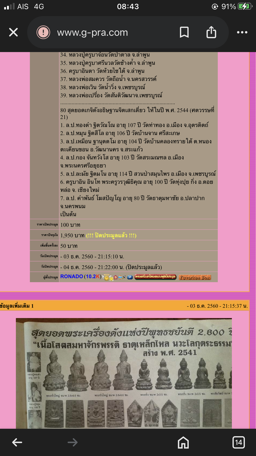 IMG_4799.png