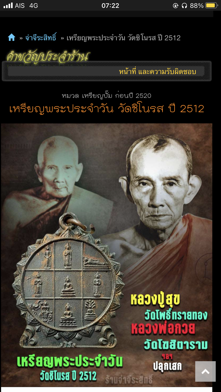 IMG_4851.png