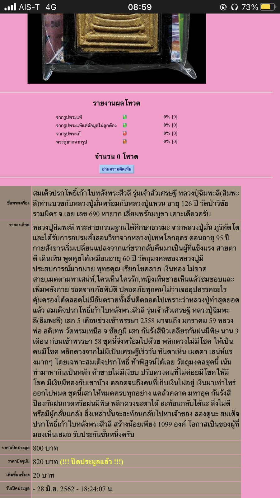 IMG_5117.png