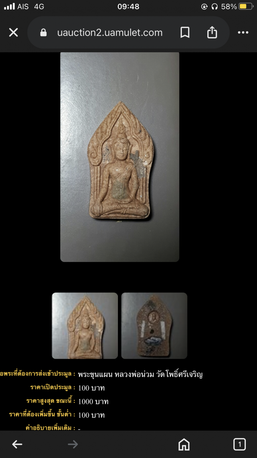 IMG_5131.png