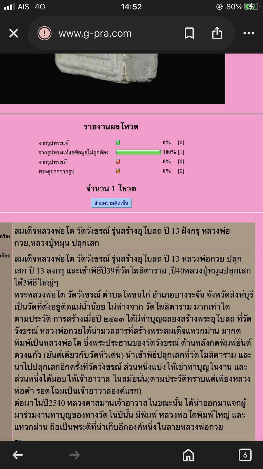 IMG_5190.png