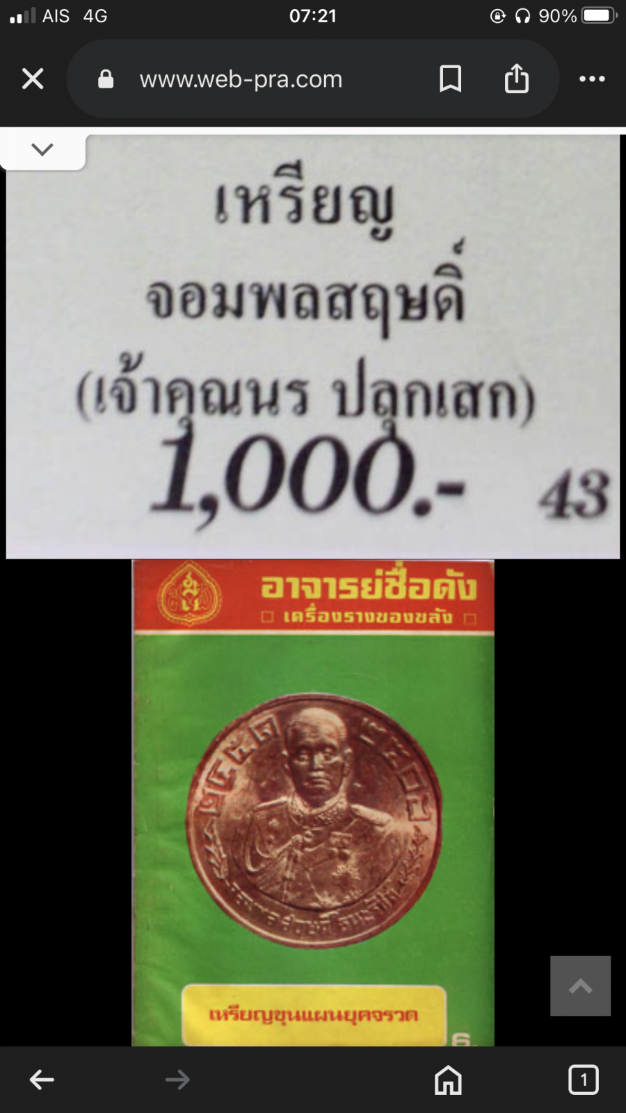 IMG_6592.png