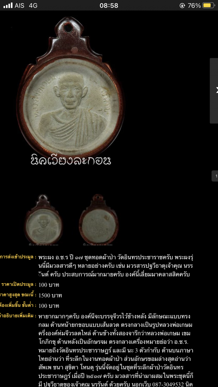 IMG_8475.png