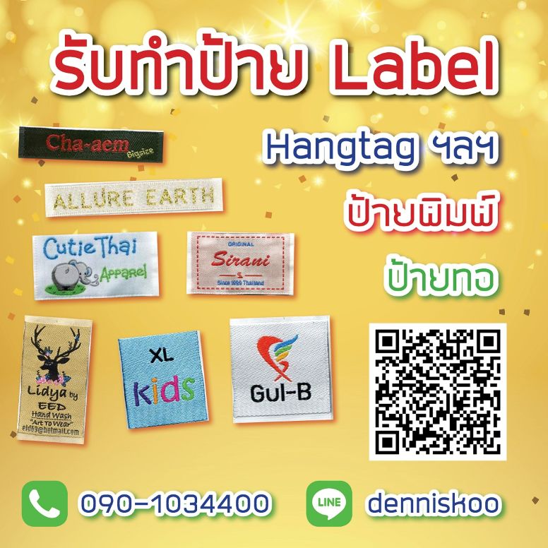 label1gim.jpg