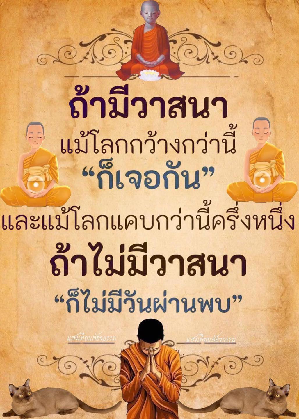 nothing happen by chance.jpg