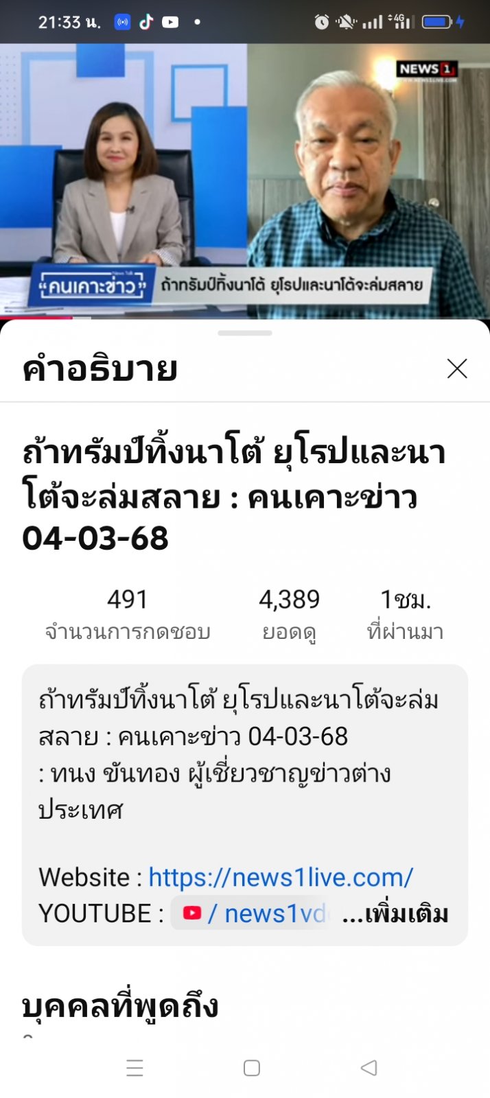 Screenshot_2025-03-04-21-33-20-63_f9ee0578fe1cc94de7482bd41accb329.jpg